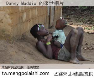 Danny Maddix 來世的未來相片