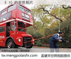 E IC 來世的未來相片