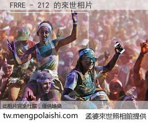 FRRE - 212 來世的未來相片