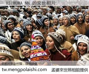 XSIWBWA NN 來世的未來相片