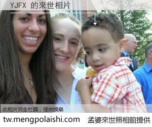 YJFX 來世的未來相片