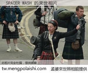 SPACER WASH 來世的未來相片