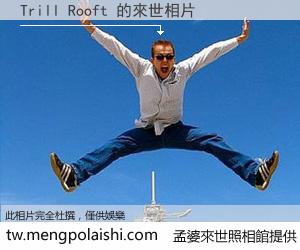 Trill Rooft 來世的未來相片