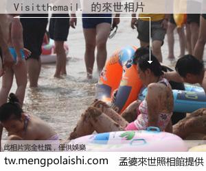 Visitthemail. 來世的未來相片