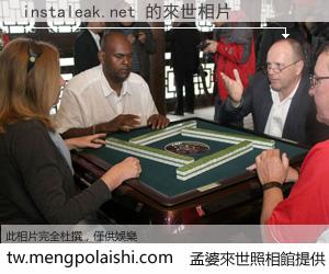 instaleak.net 來世的未來相片