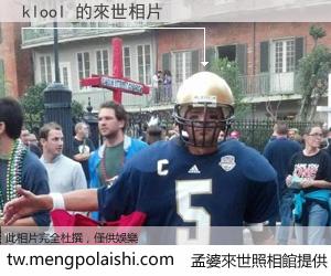 klool 來世的未來相片