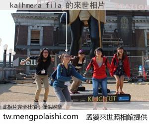 kalhmera fila 來世的未來相片