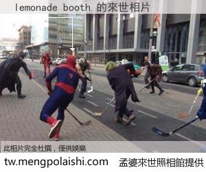 lemonade booth 來世的未來相片