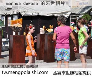 manhwa dewasa 來世的未來相片