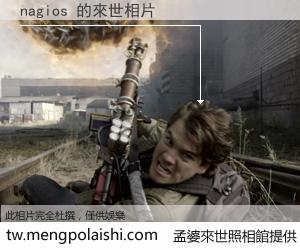 nagios 來世的未來相片