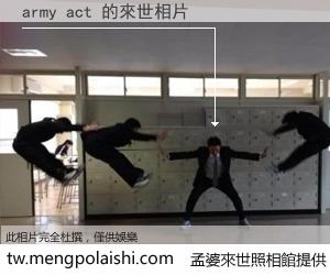 army act 來世的未來相片