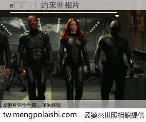 e다비즈 來世的未來相片