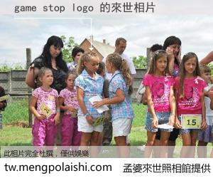 game stop logo 來世的未來相片