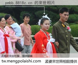 pmbb.8818z.cn 來世的未來相片