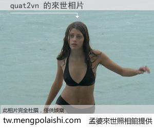 quat2vn 來世的未來相片