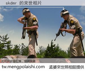 skdmr 來世的未來相片