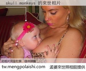 skull monkeys 來世的未來相片