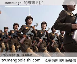 samsungs 來世的未來相片