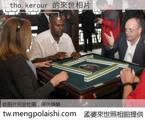 tho.kerour 來世的未來相片