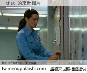 that 來世的未來相片