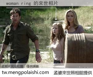 woman ring 來世的未來相片