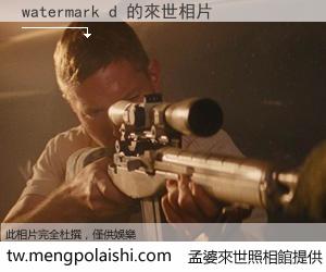 watermark d 來世的未來相片