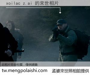xoilac z.ai 來世的未來相片