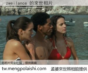 zweilance 來世的未來相片