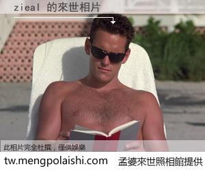zieaI 來世的未來相片
