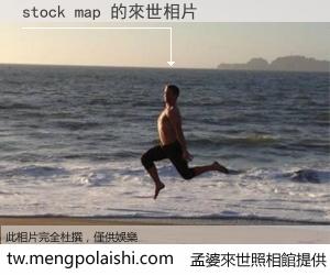 stock map 來世的未來相片