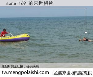 sone-169 來世的未來相片