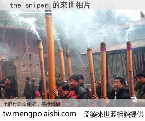 the sniper 來世的未來相片