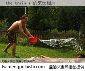 the train s 來世的未來相片