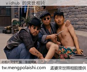 vidhub 來世的未來相片