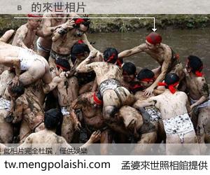 в 來世的未來相片