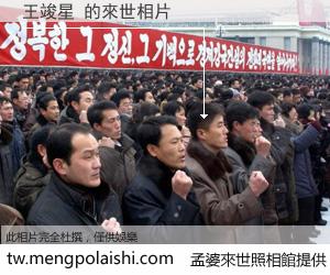 王竣星 來世的未來相片