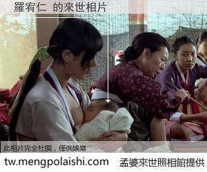 羅宥仁 來世的未來相片