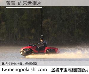 苦苦 來世的未來相片