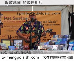 股歌地圖 來世的未來相片