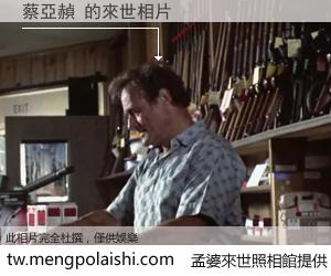 蔡亞赬 來世的未來相片