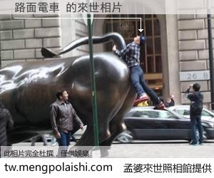 路面電車 來世的未來相片