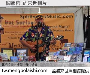 闕韻哲 來世的未來相片