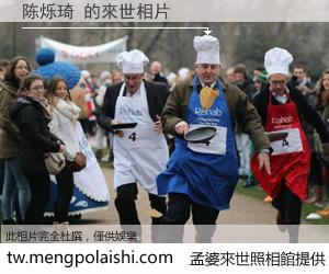 陈烁琦 來世的未來相片