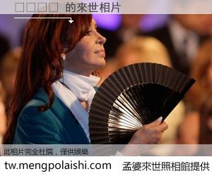 넥스가드 來世的未來相片