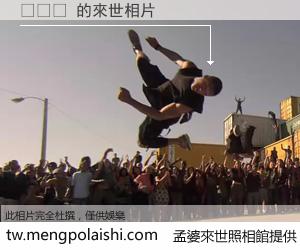 렌더독 來世的未來相片