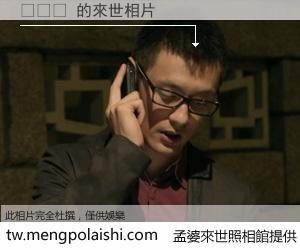 박선미 來世的未來相片