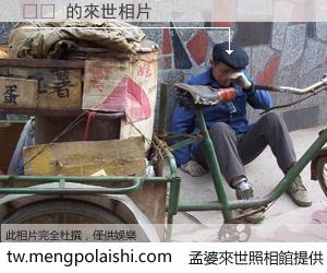 장닝 來世的未來相片