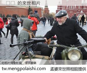 질뿍 來世的未來相片