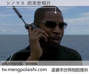 シノマス 來世的未來相片