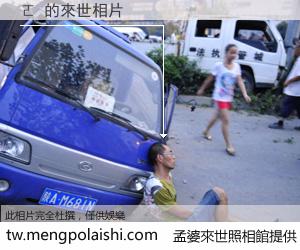 ㄛ 來世的未來相片